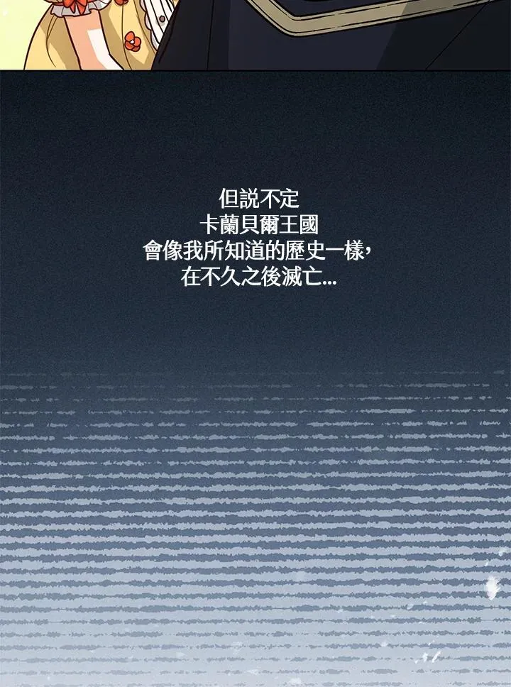 第19话 第30页