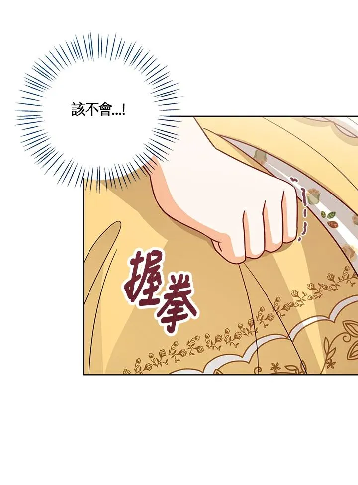 第19话 第34页