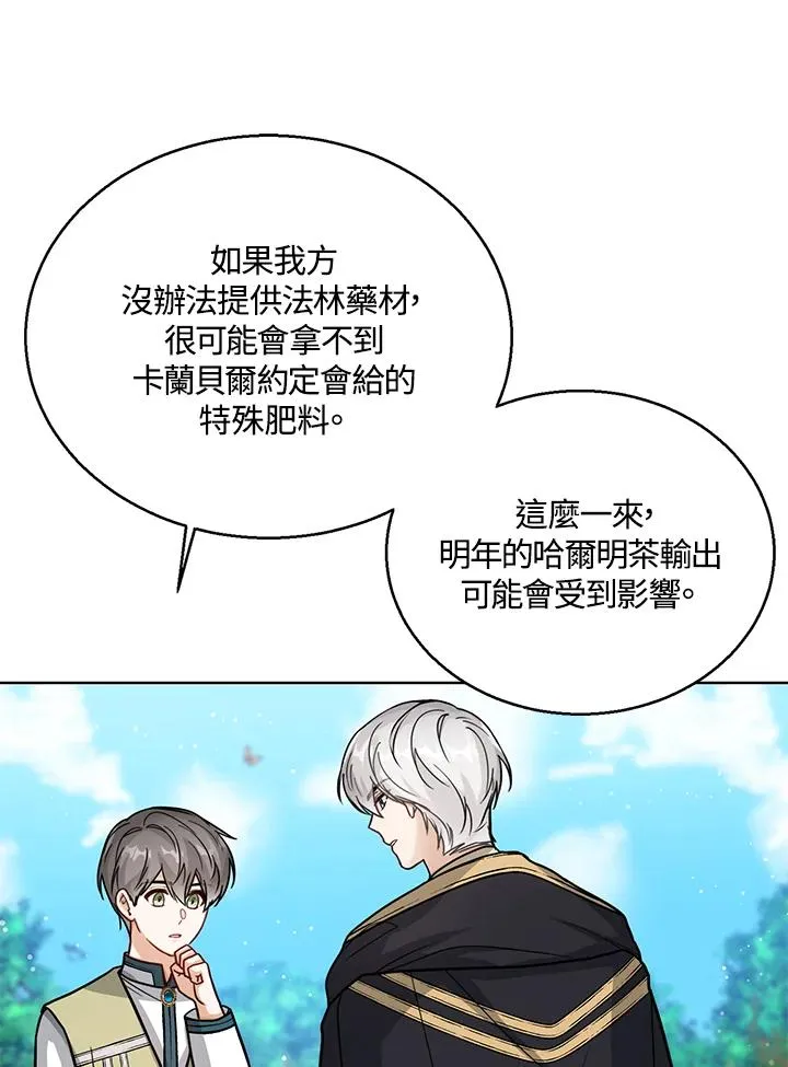 第19话 第35页