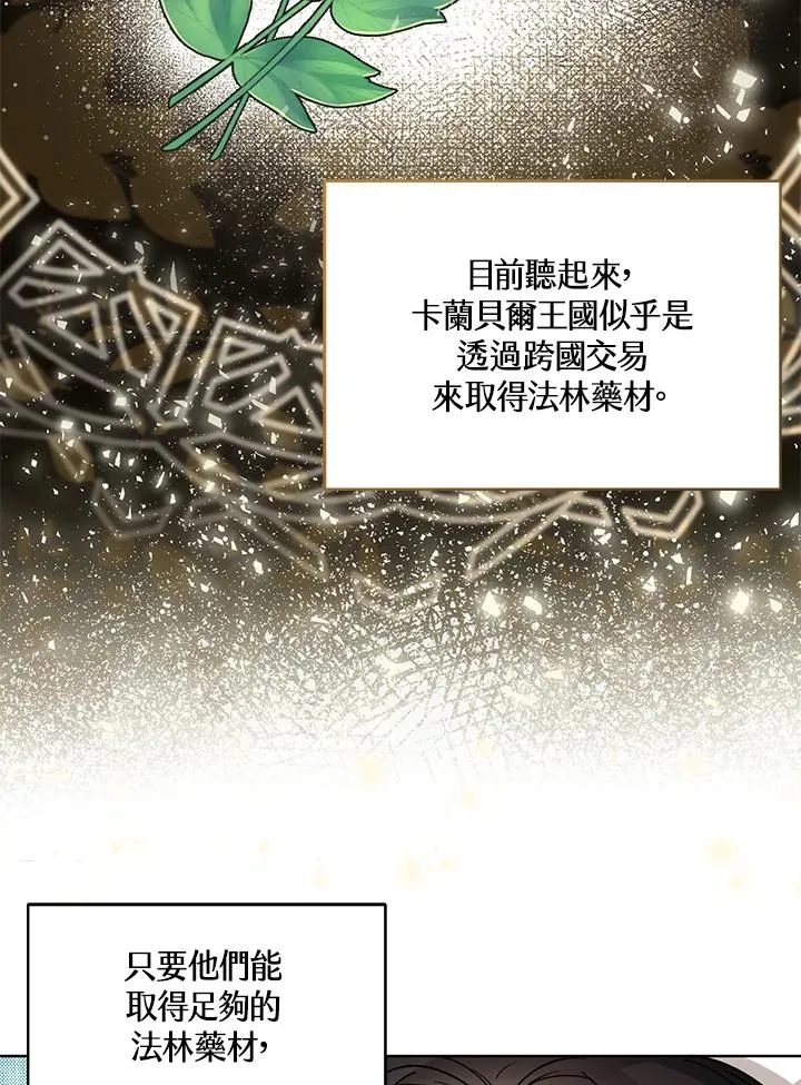 第19话 第38页