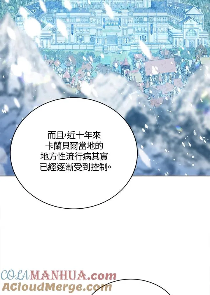 第19话 第45页
