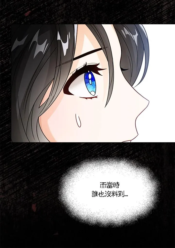 第19话 第54页