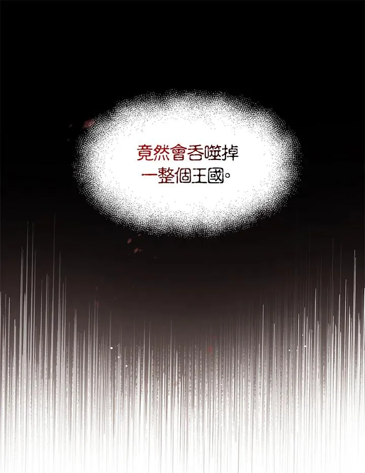 第19话 第55页