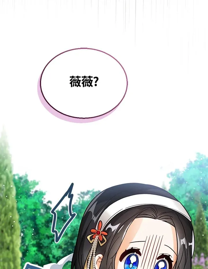 第19话 第56页
