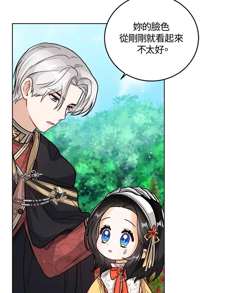 第19话 第58页