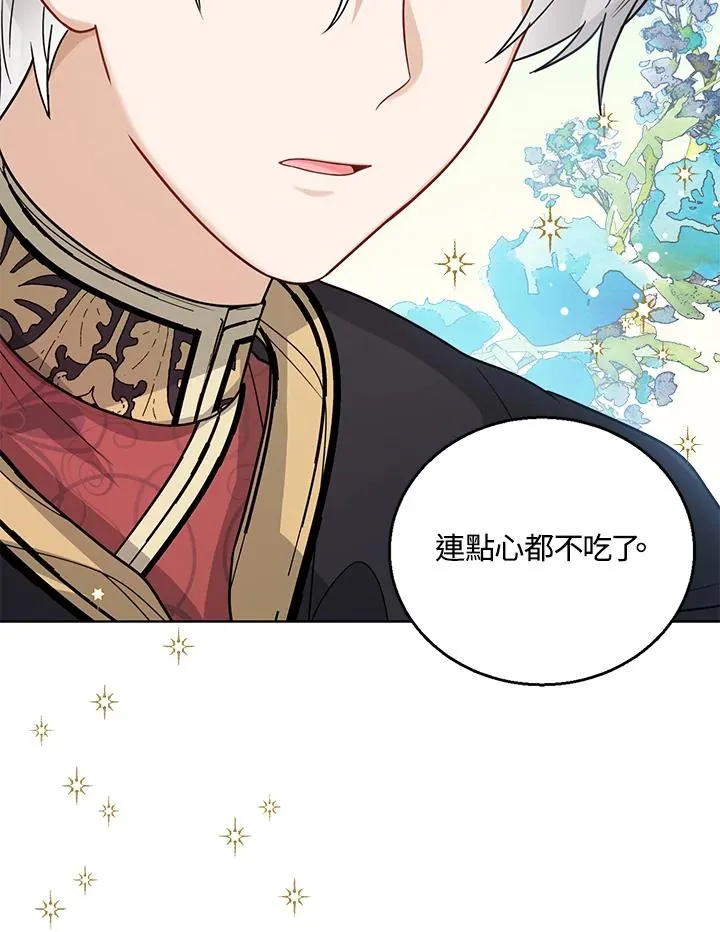 第19话 第60页