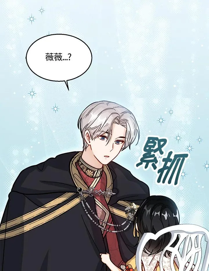 第19话 第63页