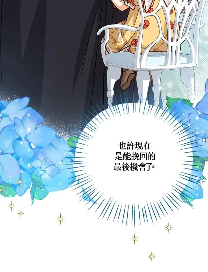 第19话 第64页