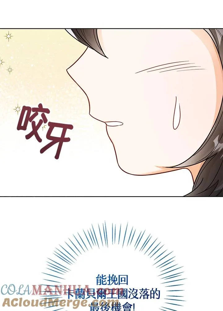 第19话 第65页