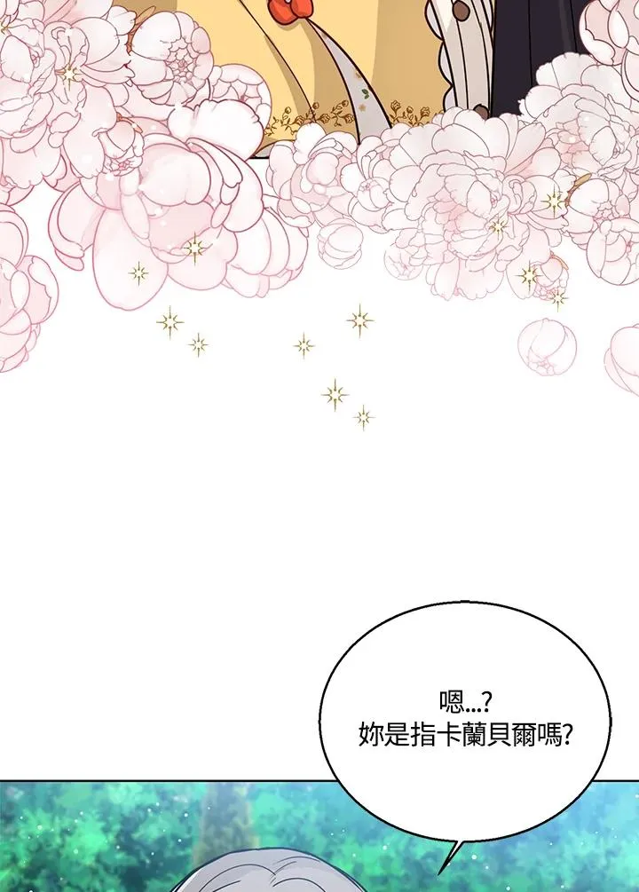 第19话 第68页