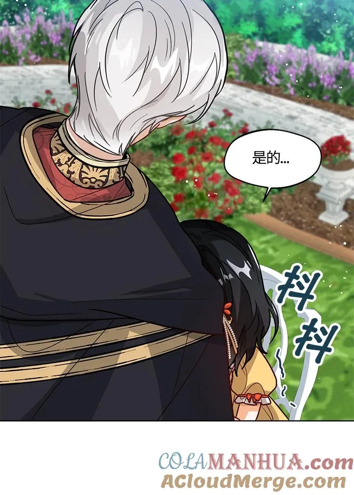 第19话 第69页