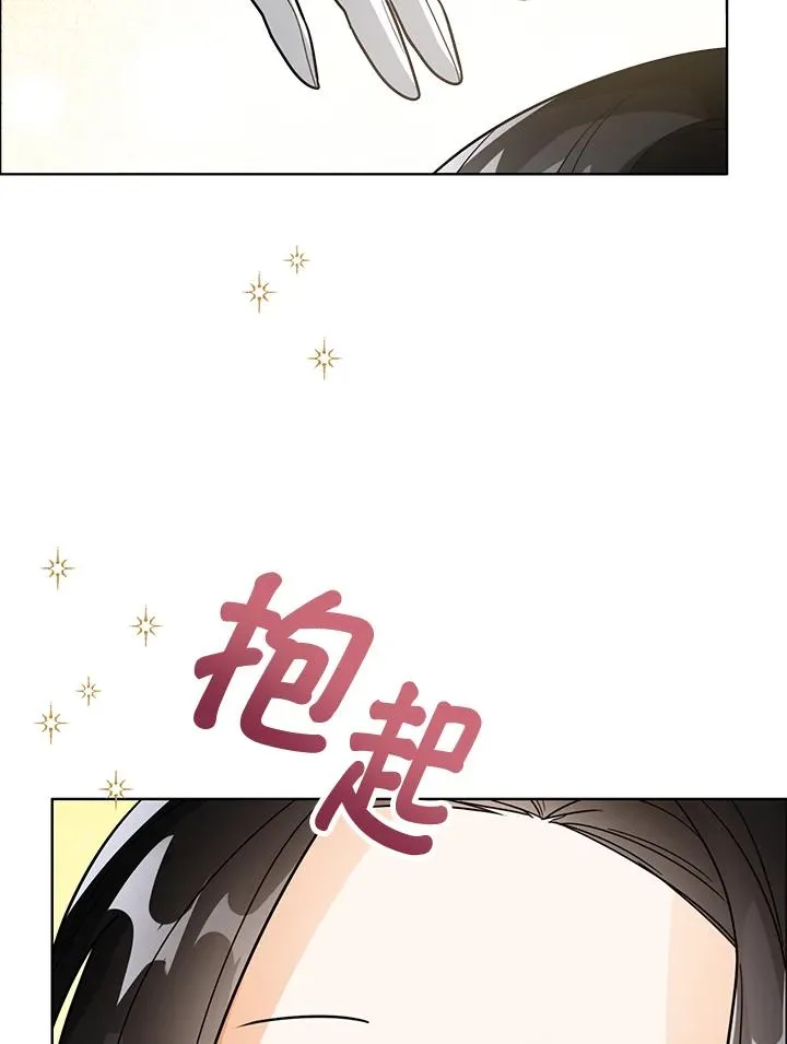 第19话 第87页
