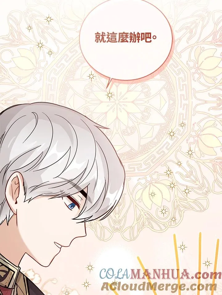 第19话 第89页