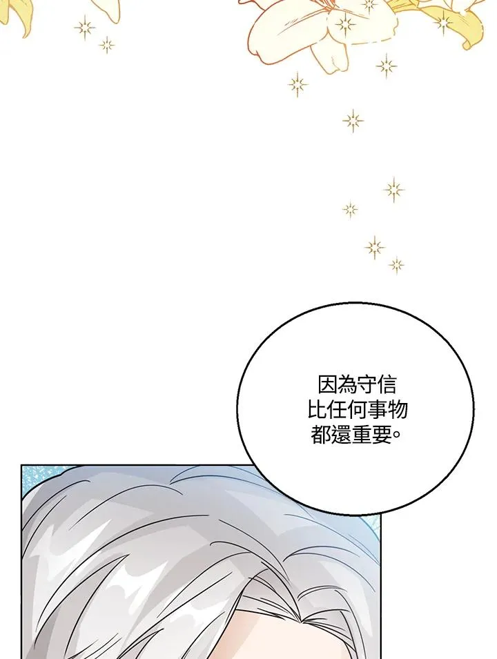 第19话 第91页