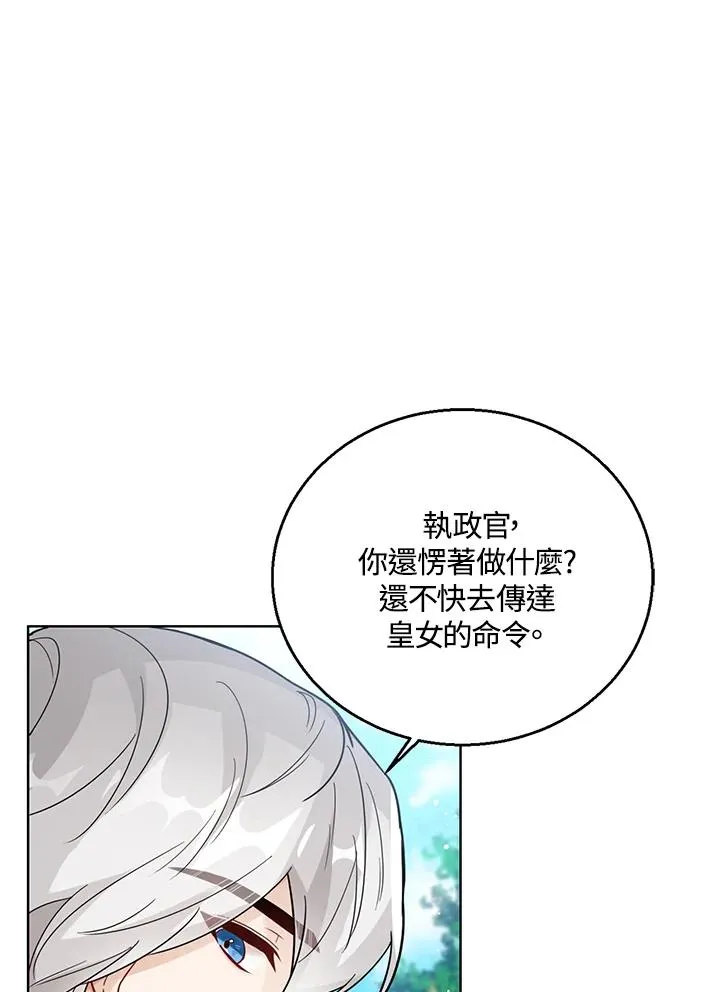 第19话 第94页