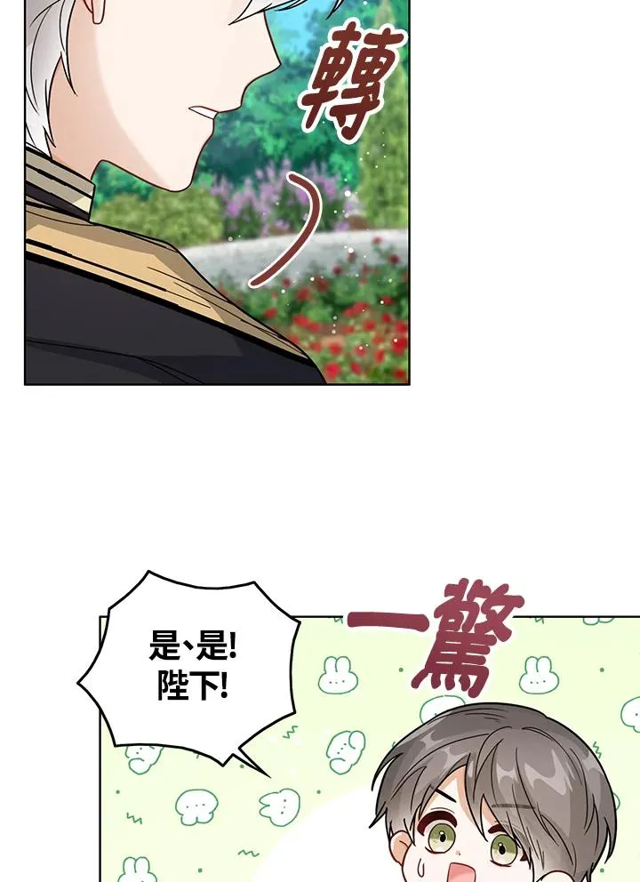 第19话 第95页