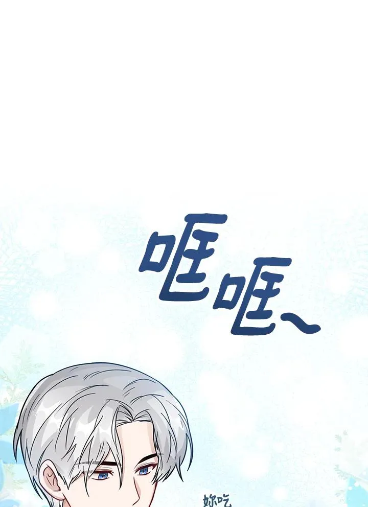 第19话 第98页