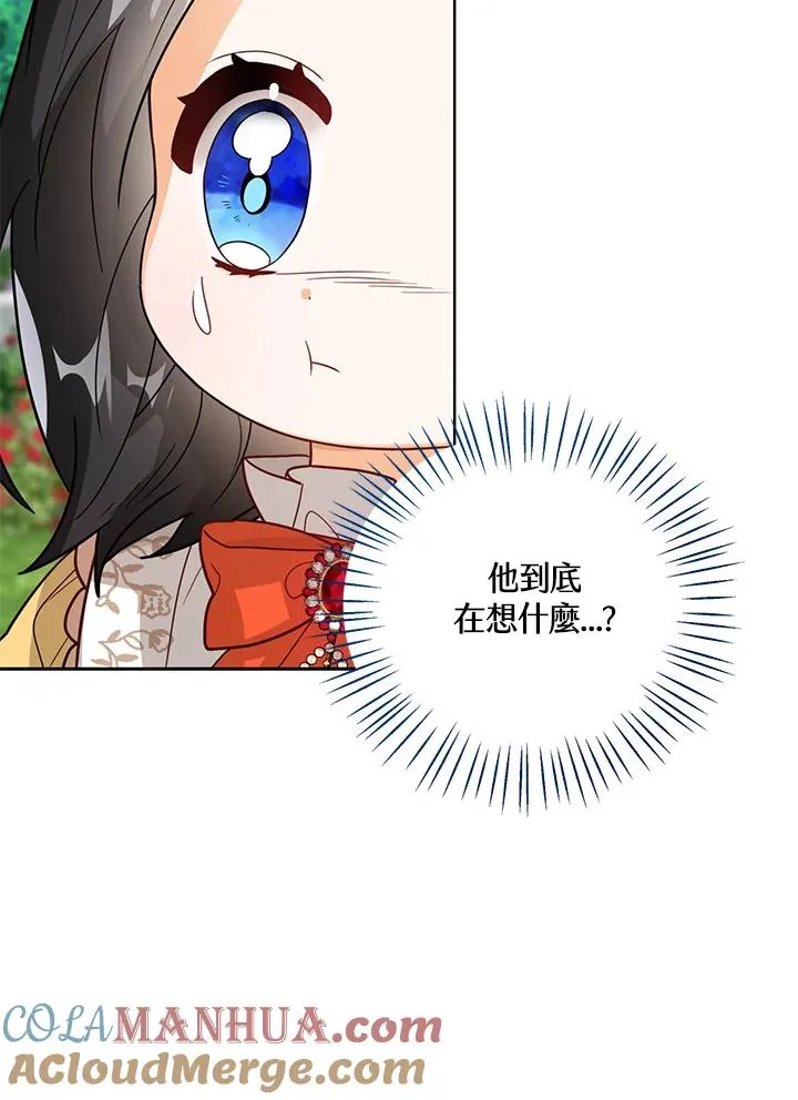 第19话 第101页