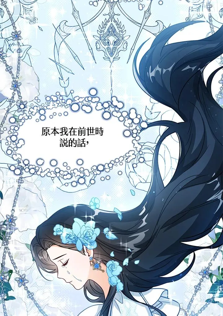 第19话 第108页