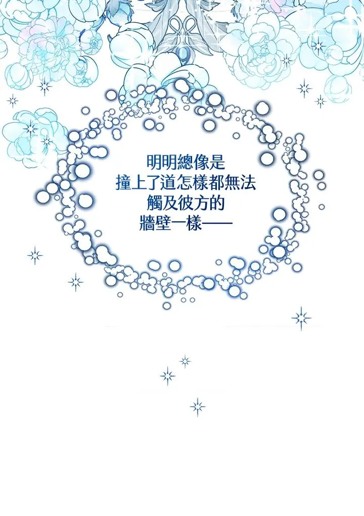第19话 第110页