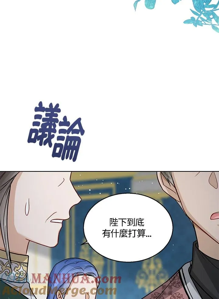 第19话 第113页