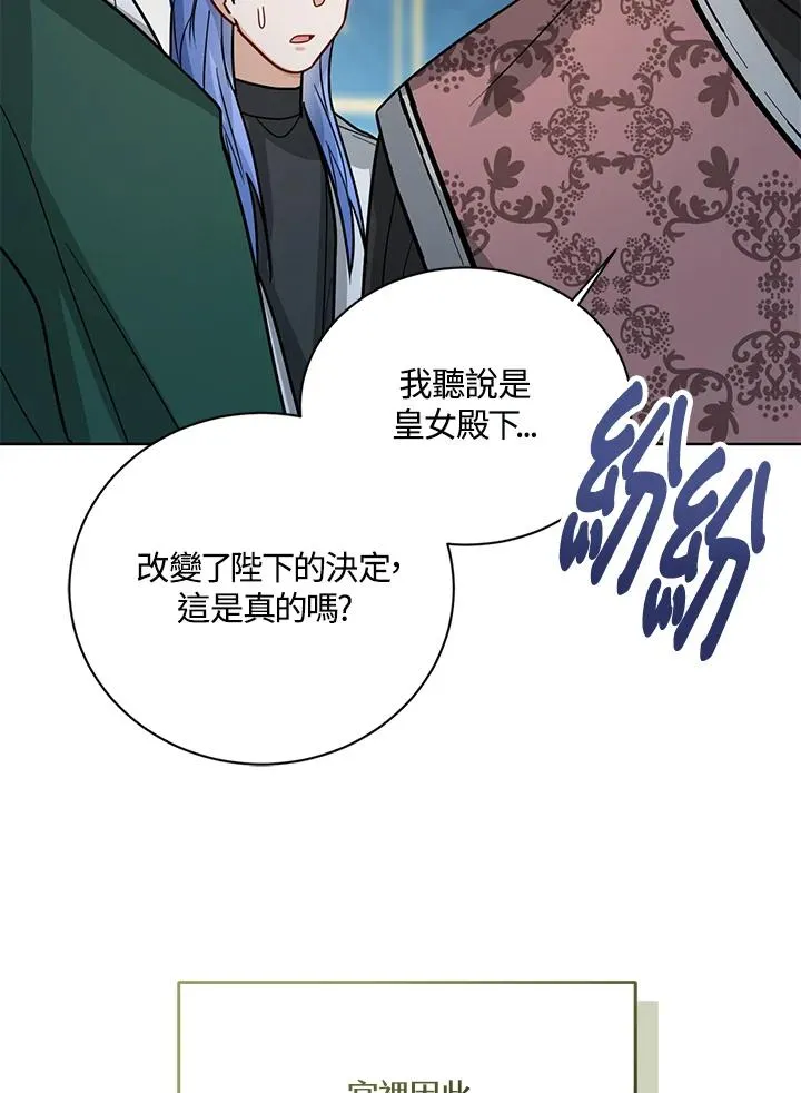 第19话 第114页