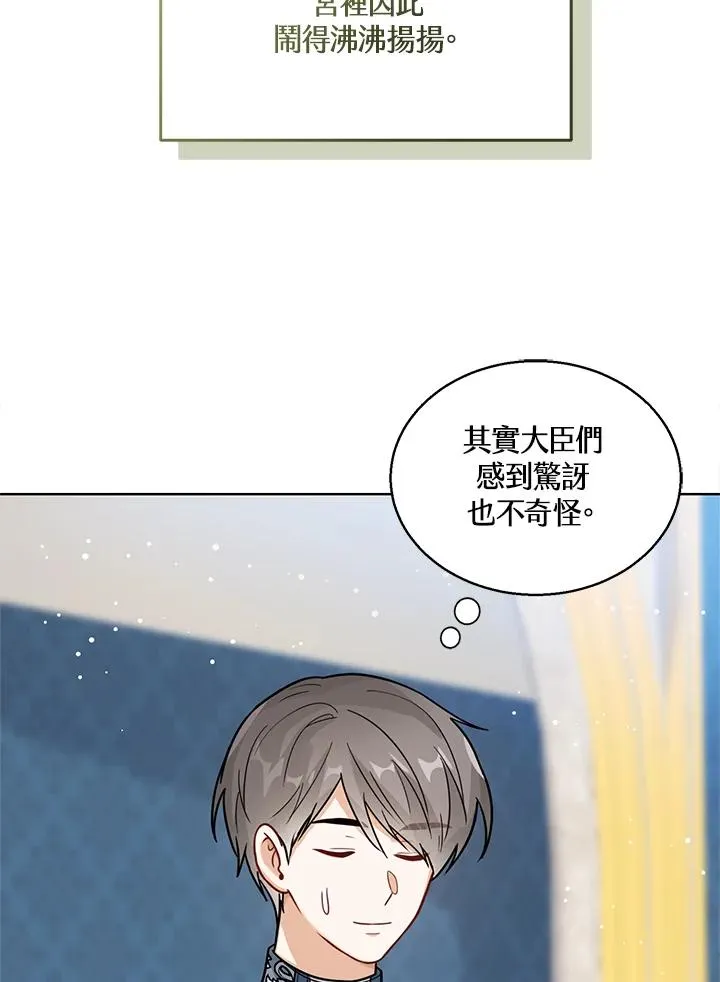 第19话 第115页
