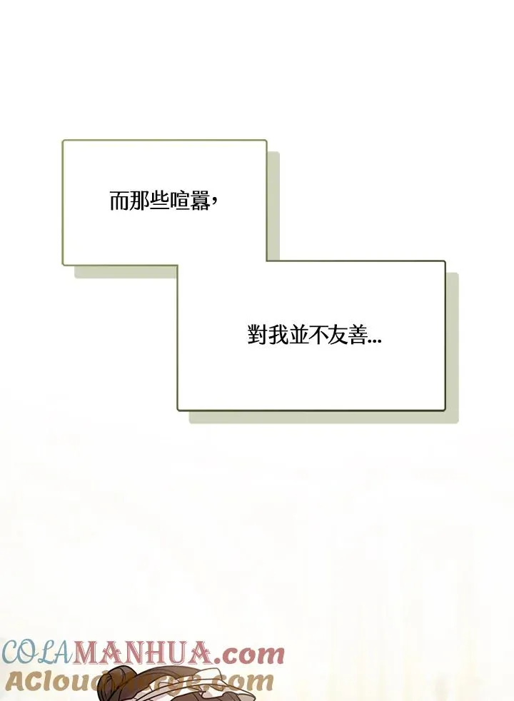 第19话 第117页