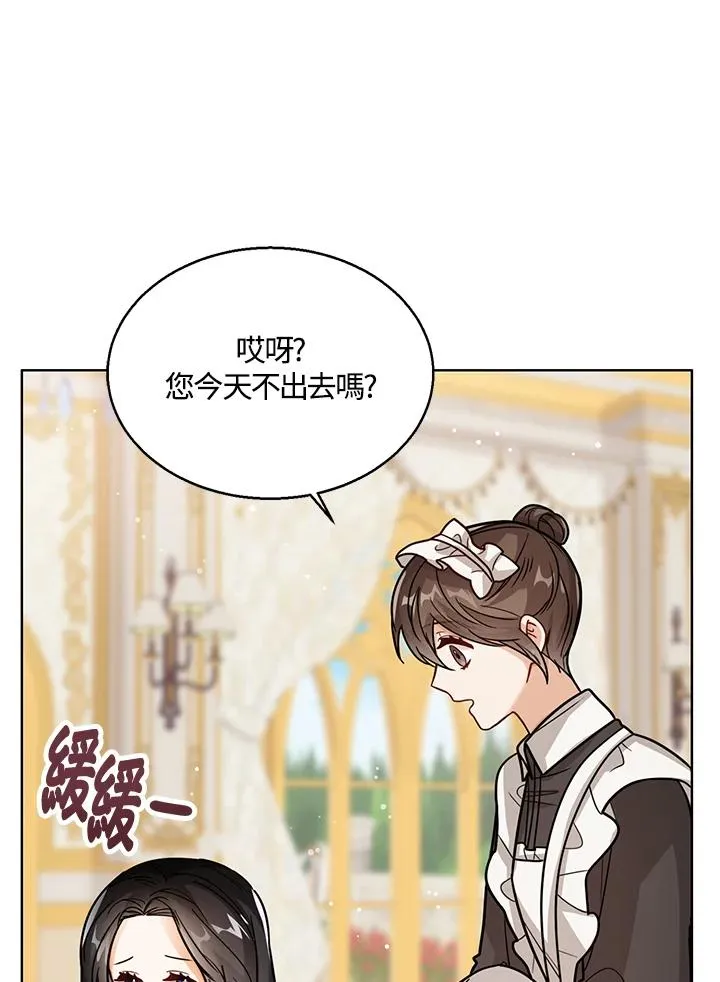 第19话 第119页