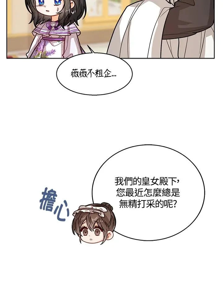 第19话 第120页