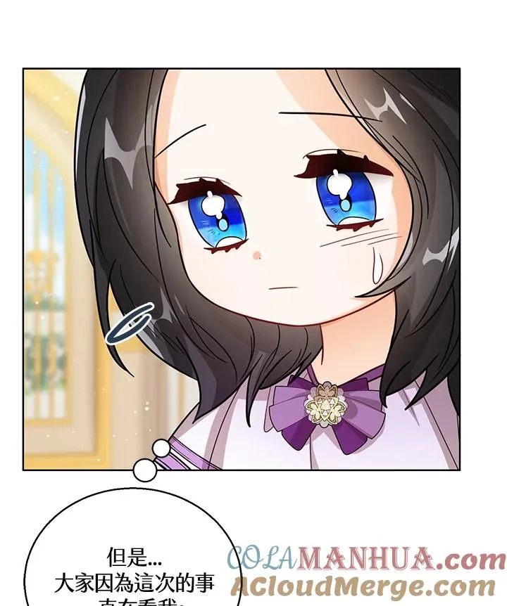 第19话 第121页