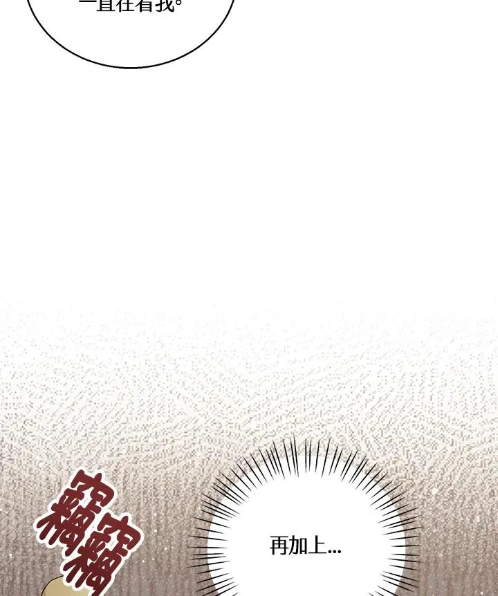 第19话 第122页