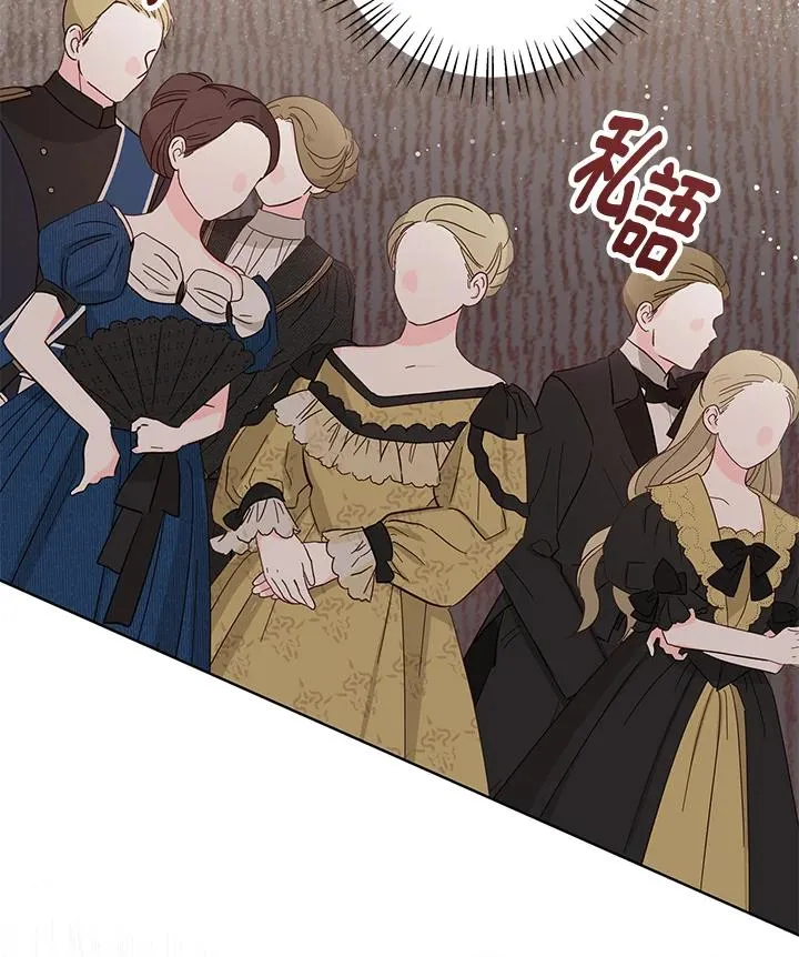 第19话 第123页
