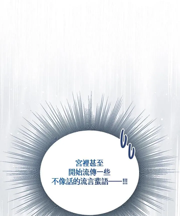 第19话 第124页