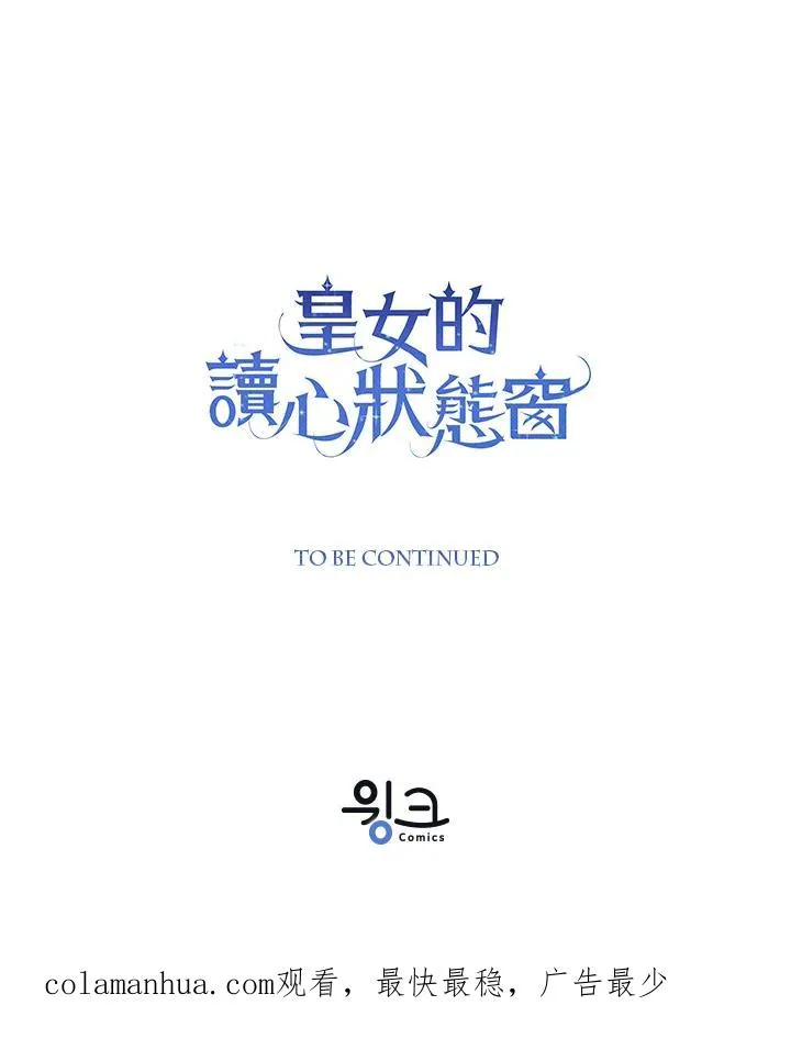 第19话 第126页