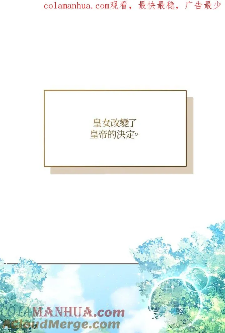 第20话 第1页