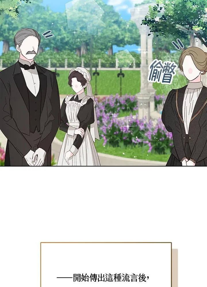 第20话 第2页