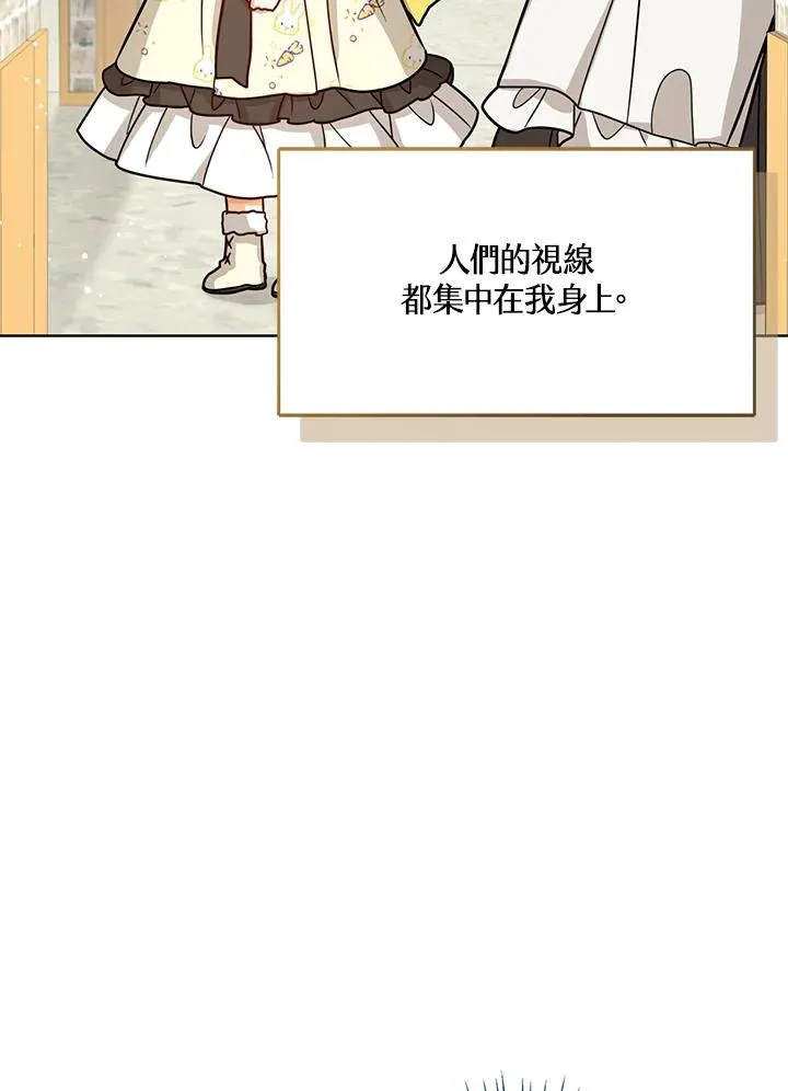 第20话 第4页