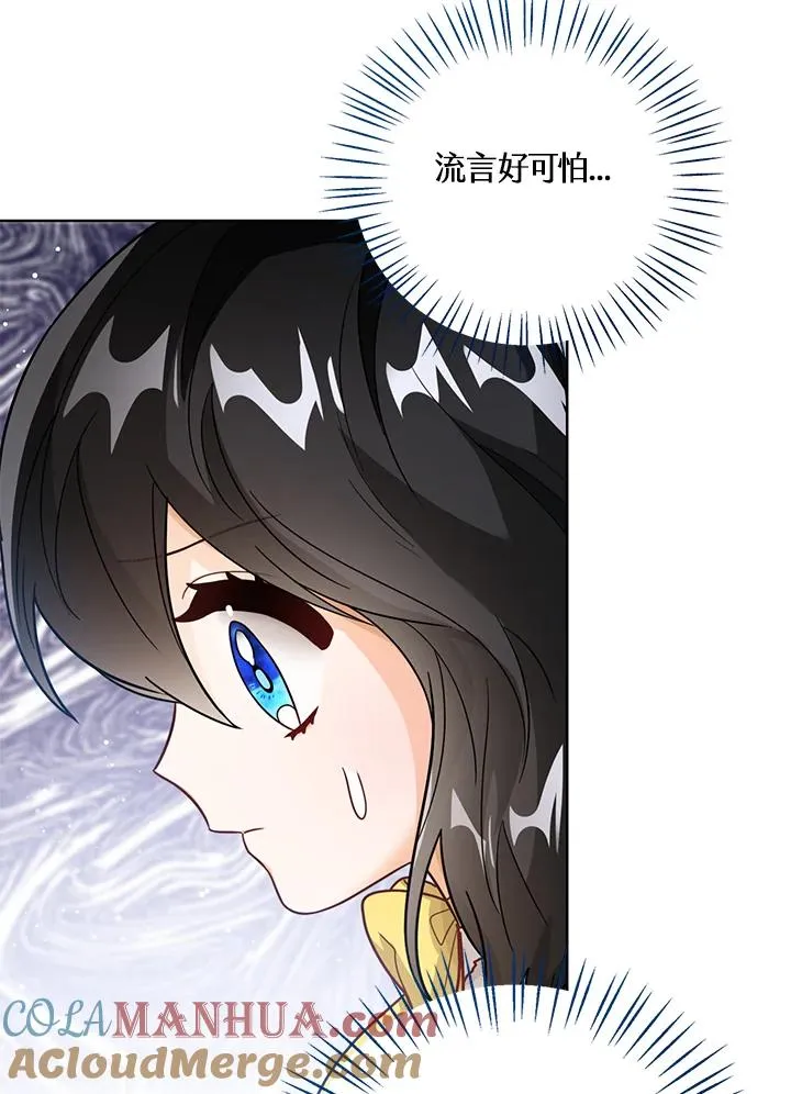 第20话 第5页