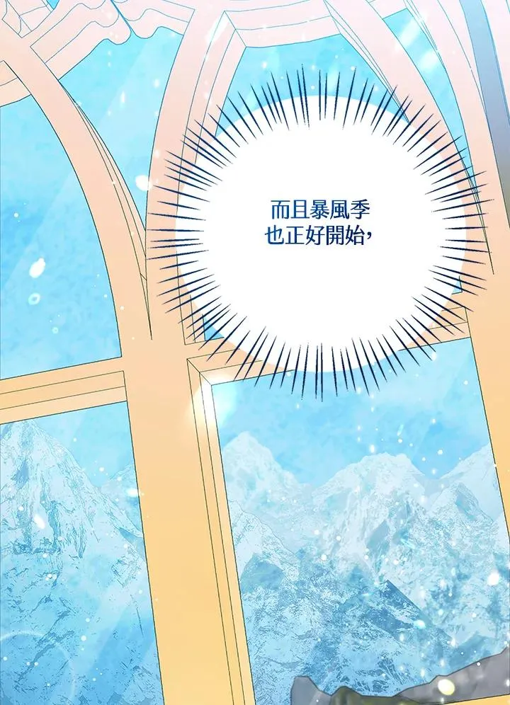 第20话 第7页