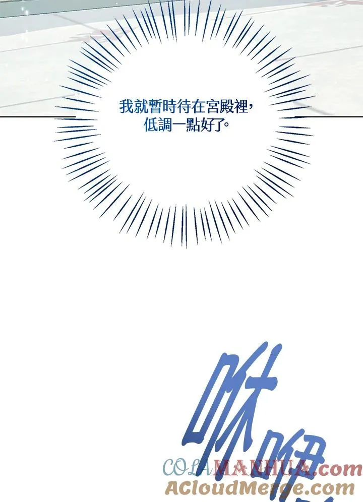 第20话 第9页