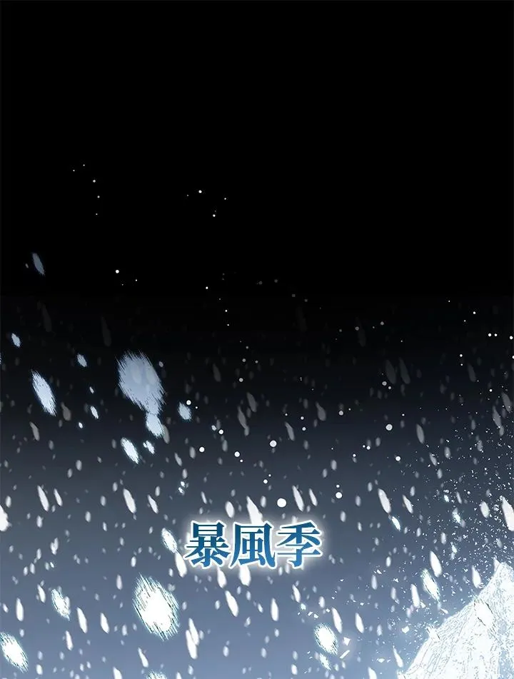 第20话 第11页