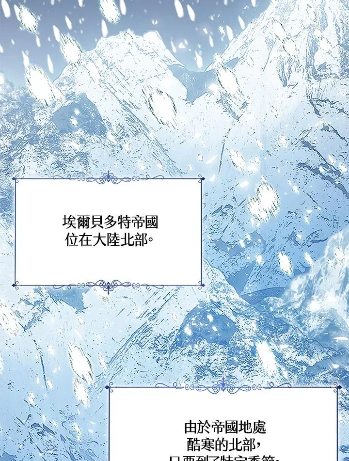 第20话 第12页