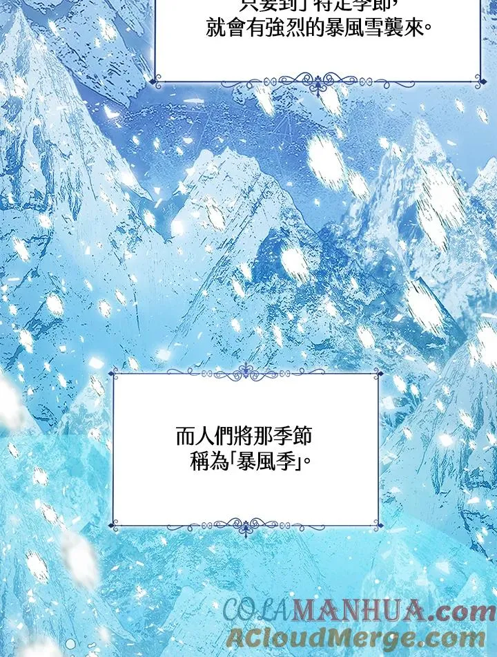 第20话 第13页