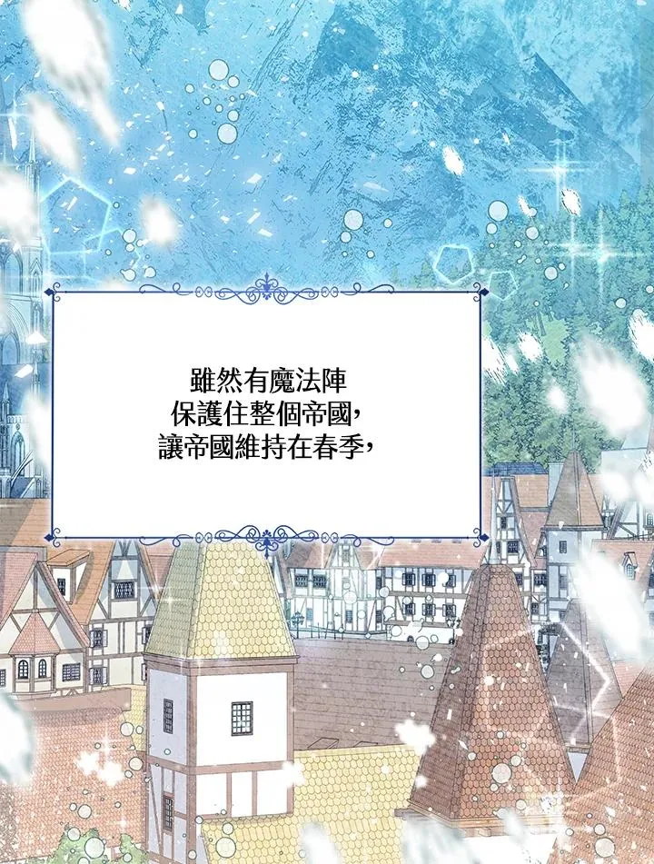 第20话 第14页