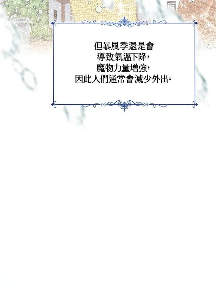 第20话 第15页