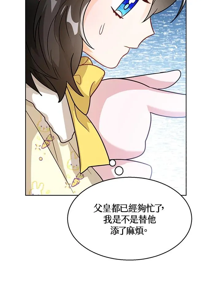 第20话 第19页