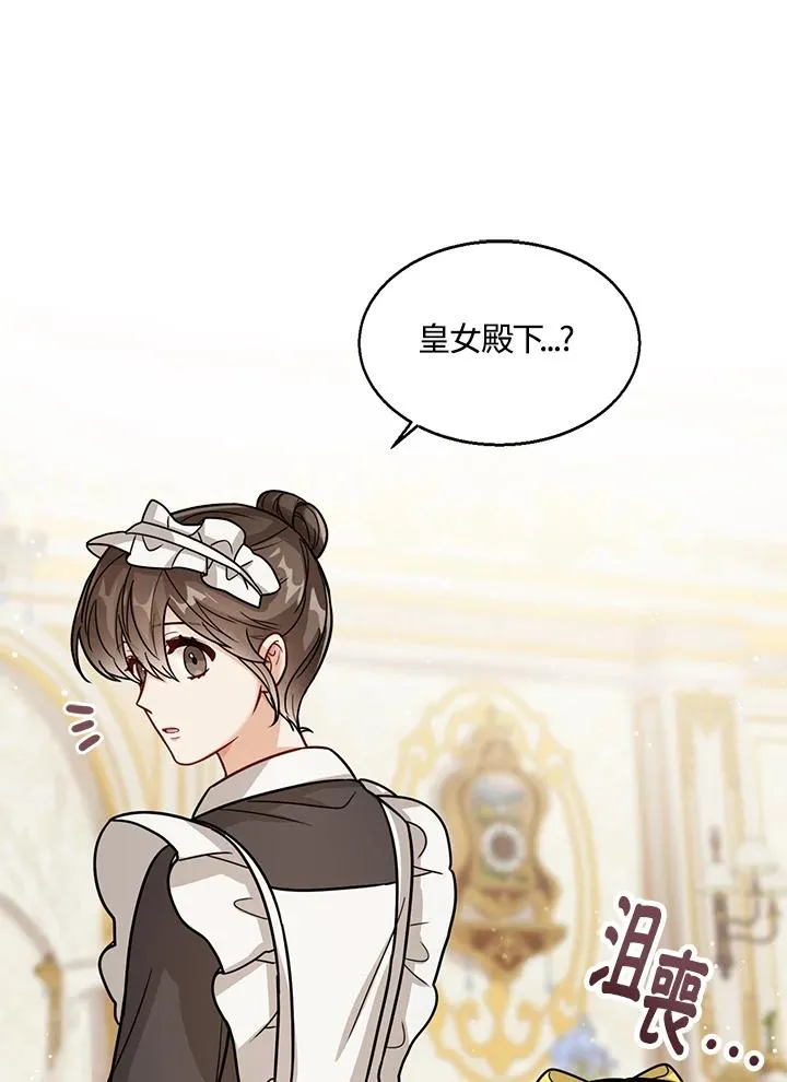 第20话 第20页