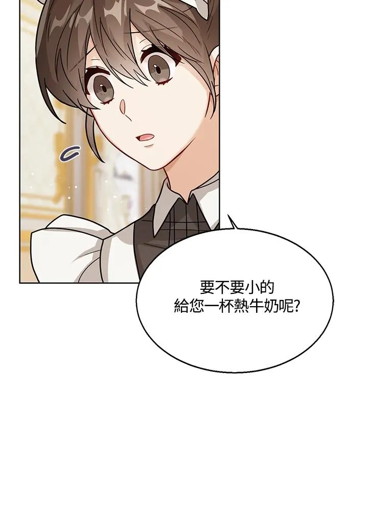 第20话 第22页