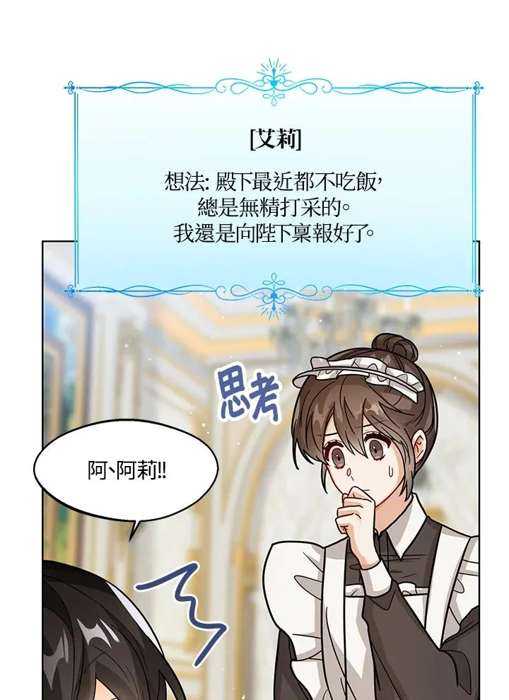 第20话 第24页